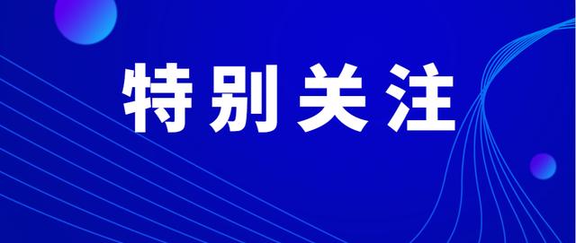 2024年12月14日 第7页