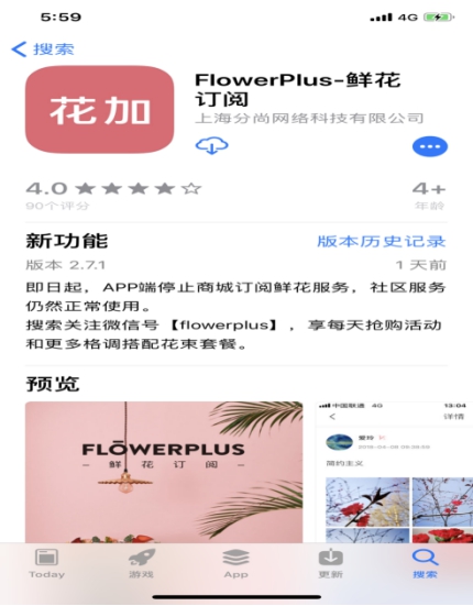 给你花app最新版，开启金融科技全新体验之旅