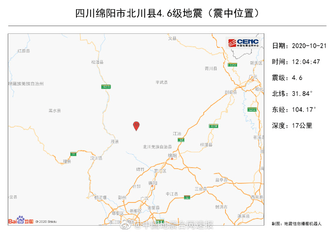 茂县地震最新动态，救援进展、影响评估与最新消息