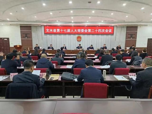 山西吕梁人事任免动态更新