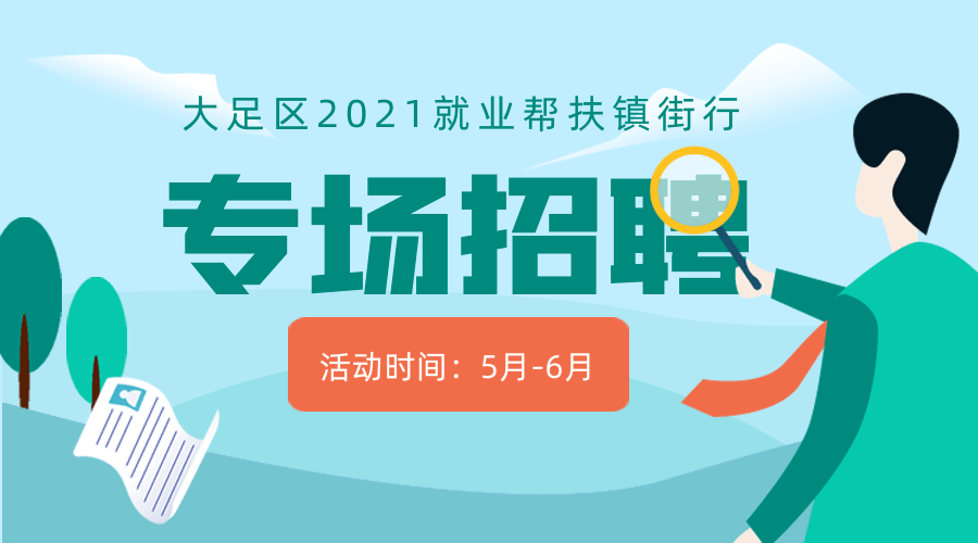 2024年12月18日 第22页