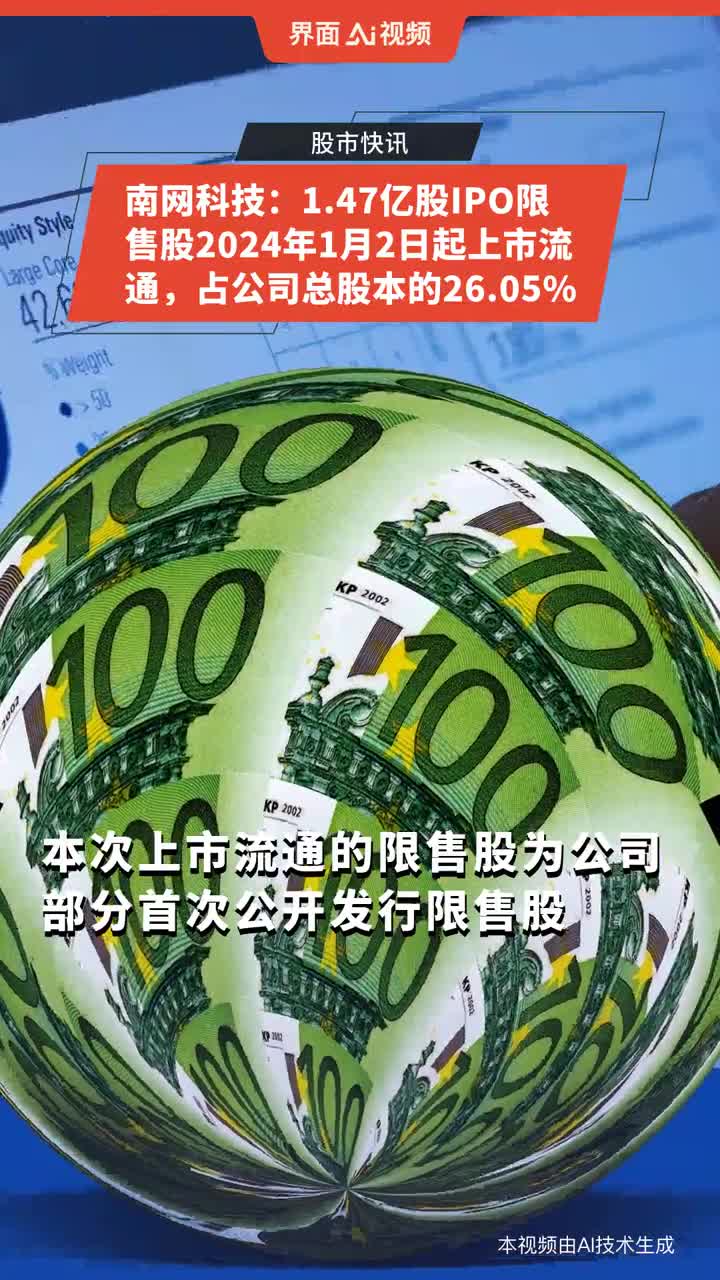 新澳2024天天正版资料大全,科学解答解释落实_W47.26