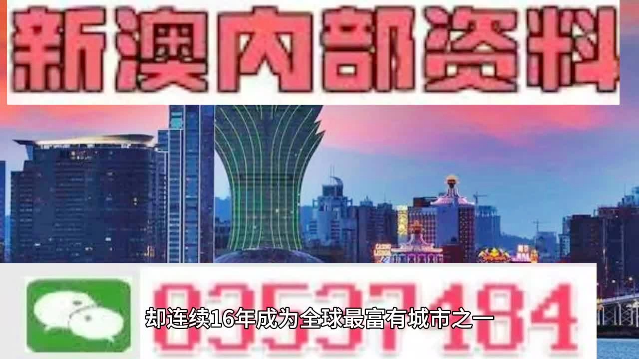 2024澳门正版免费精准大全,准确资料解释落实_旗舰款77.372