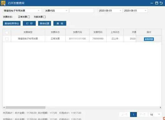 新澳今天最新免费资料,效率资料解释落实_界面版52.943