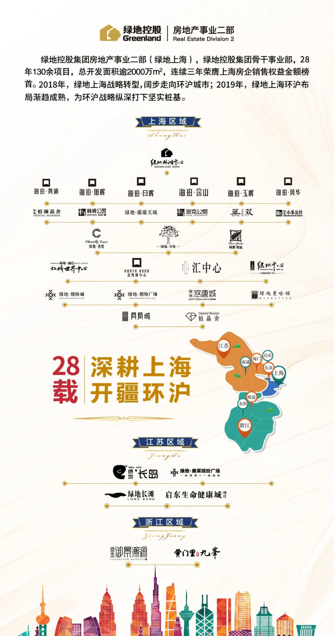 澳门正版免费全年资料大全旅游团,准确资料解释落实_轻量版91.84