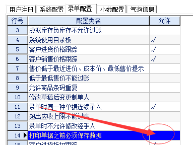 2024年管家婆一奖一特一中,数据解析计划导向_VR版21.274