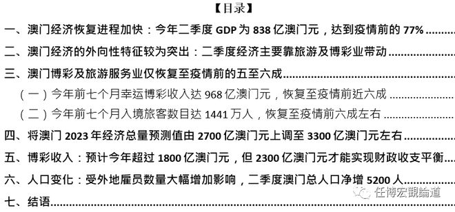 澳门免费公开资料最准的资料,数据驱动方案实施_RX版80.798