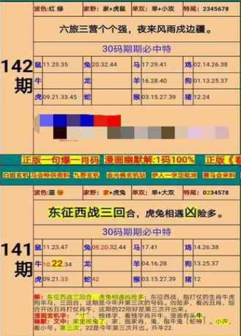 新澳门精准4肖期期准,权威诠释推进方式_投资版75.543