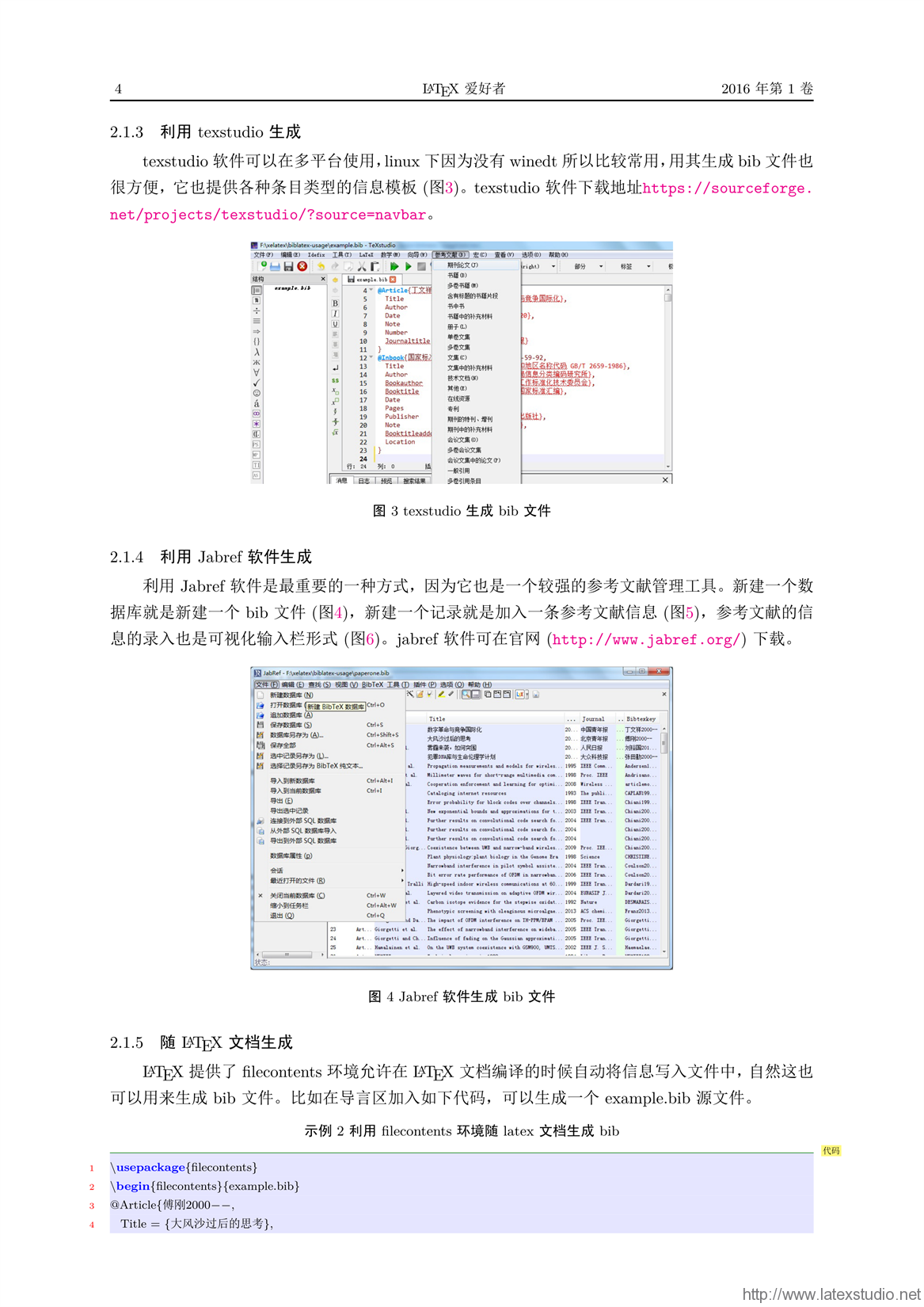 新澳天天开奖资料大全1050期,综合解答解释定义_Linux44.463