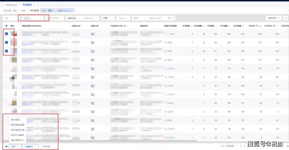 新澳天天开奖资料大全262期,数据引导计划执行_AP48.538