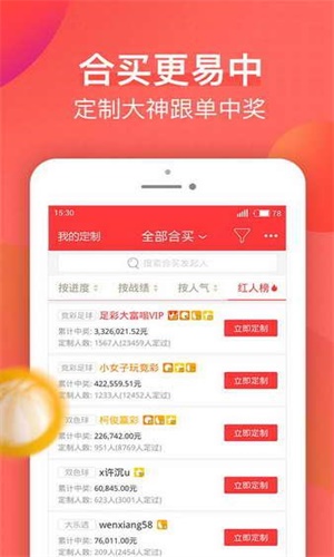 新澳天天开奖资料大全下载安装,定性评估说明_vShop94.572