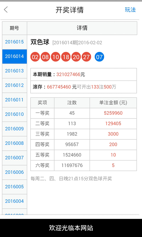 白小姐四肖四码100%准,数据驱动计划设计_限量版22.389