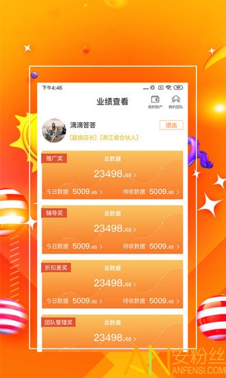 7777888888管家精准管家婆免费,最新答案解释落实_冒险款31.876