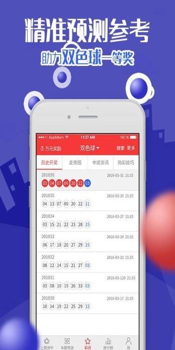 白小姐精准免费四肖四码,实效设计计划_yShop58.79