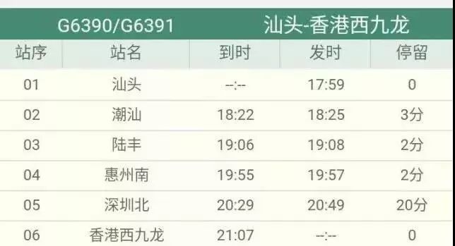 今日香港6合和彩开奖结果查询,广泛解析方法评估_静态版34.702