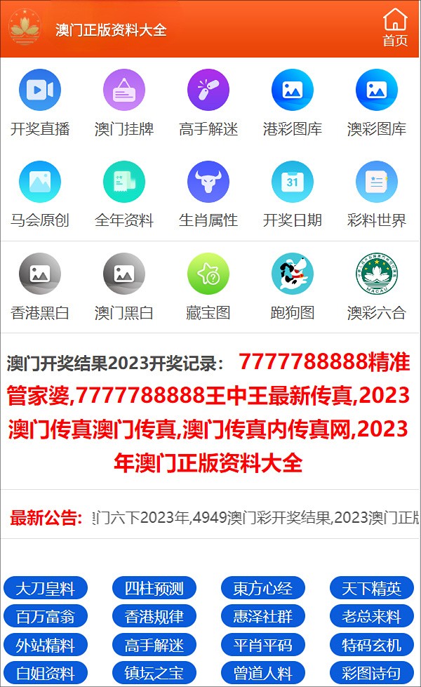 最准一肖100%中一奖,快捷问题解决指南_网页版40.559