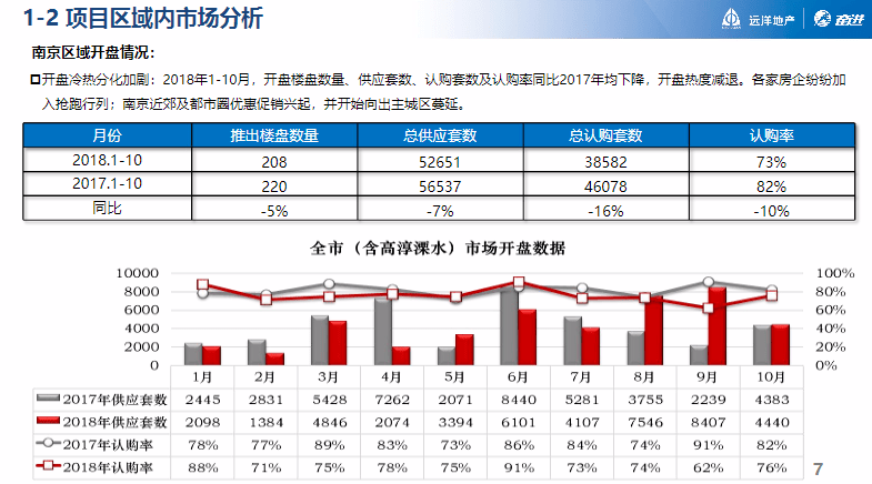 新澳天天开奖资料大全最新版,灵活性方案解析_特别版48.870