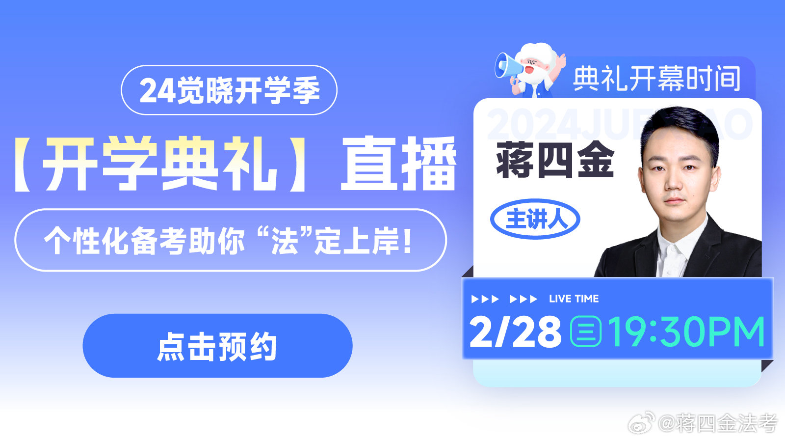 2024年正版资料免费大全视频｜决策资料解释落实