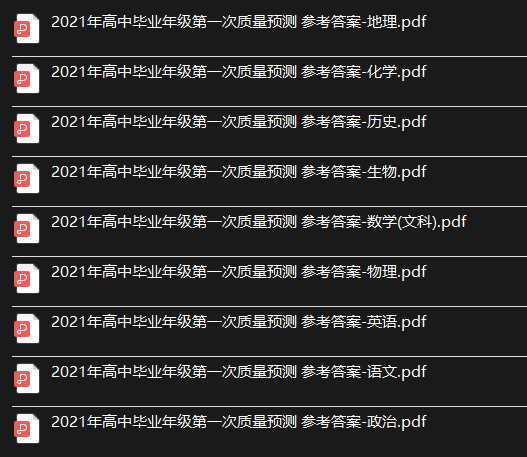 三中三必中一组码｜统计解答解释落实