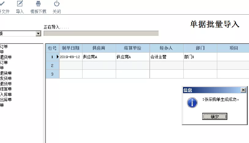 管家婆一票一码100正确济南｜实用技巧与详细解析