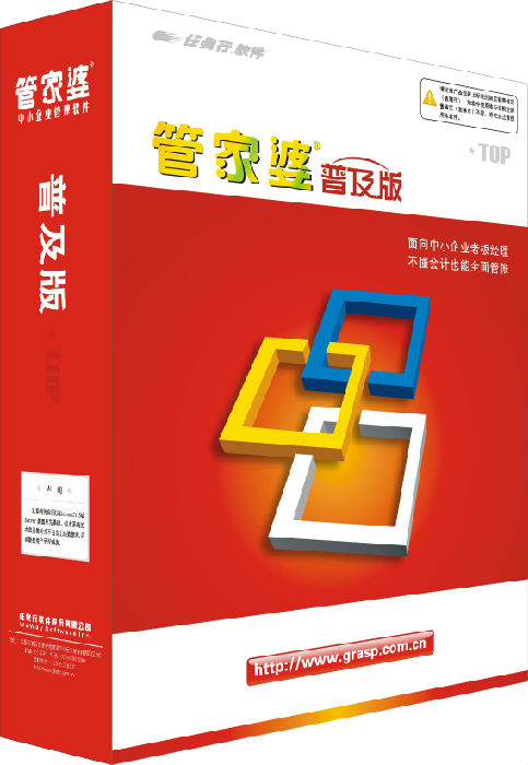 2024年管家婆一肖中特｜决策资料解释落实