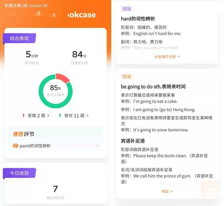 新澳门四肖期期准免费公开的特色｜决策资料解释落实