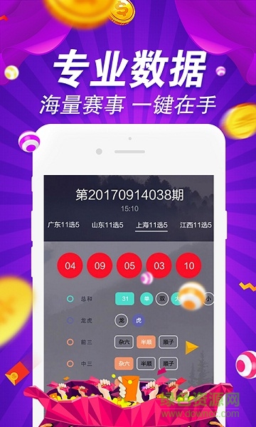 800图库,广泛的关注解释落实热议_Plus10.242