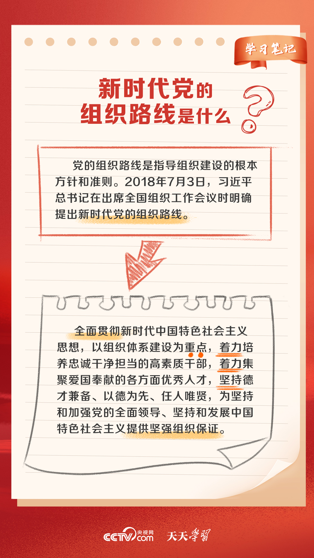 2024澳门天天开好彩大全正版优势评测,预测解答解释定义_策略版78.190