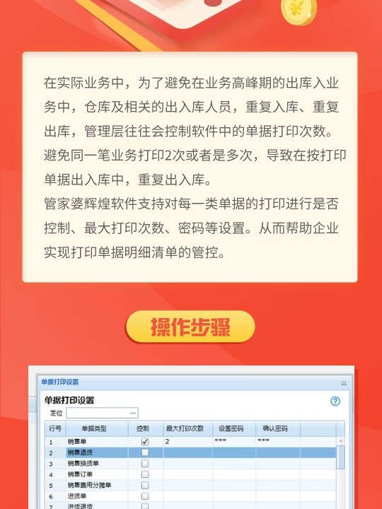 管家婆2024一句话中特,创新性计划解析_豪华款36.375