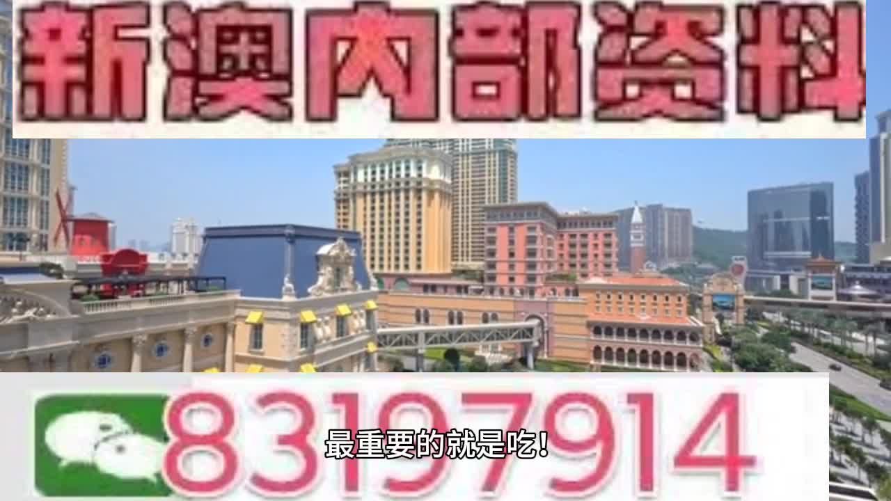 澳门一肖一码一一特一中厂,实地评估策略数据_OP23.200