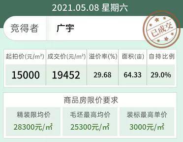 澳门一码一肖一待一中今晚,系统化评估说明_领航款18.848