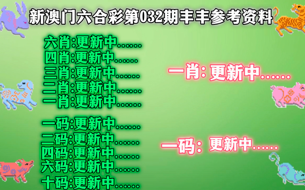 澳门一肖一码一一特一中厂,效率资料解释定义_网页版53.631