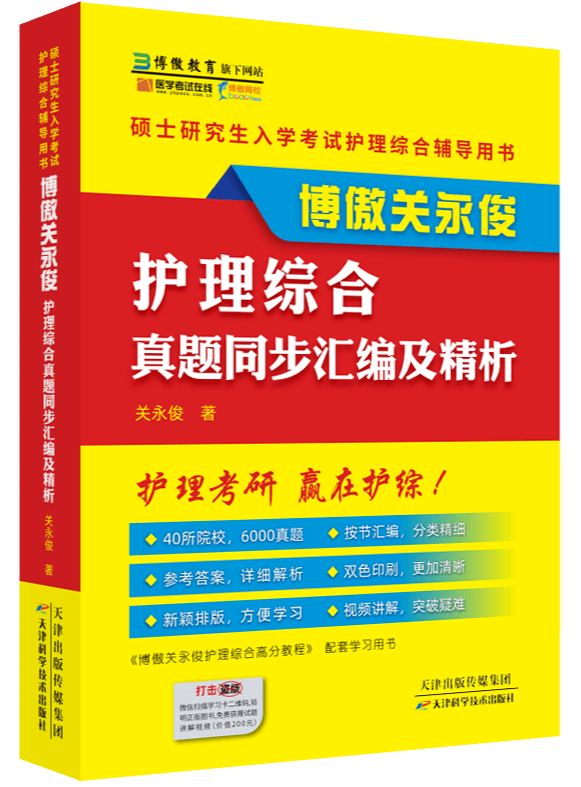 黄大仙综合资料大全精准大仙,精细解析评估_C版20.769