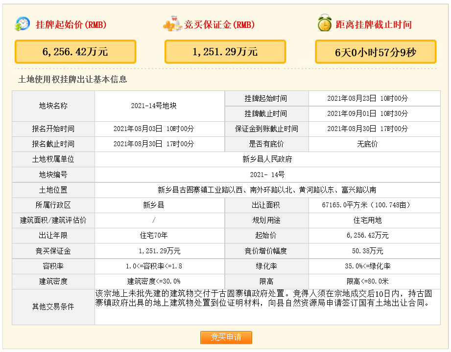 新澳门一肖中100%期期准,高度协调策略执行_FT27.748