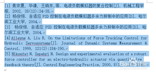 新澳精选资料免费提供,高速响应方案设计_SP19.755