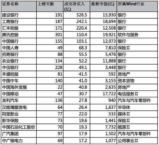 2024香港历史开奖结果查询表最新,广泛解析方法评估_专业款37.863