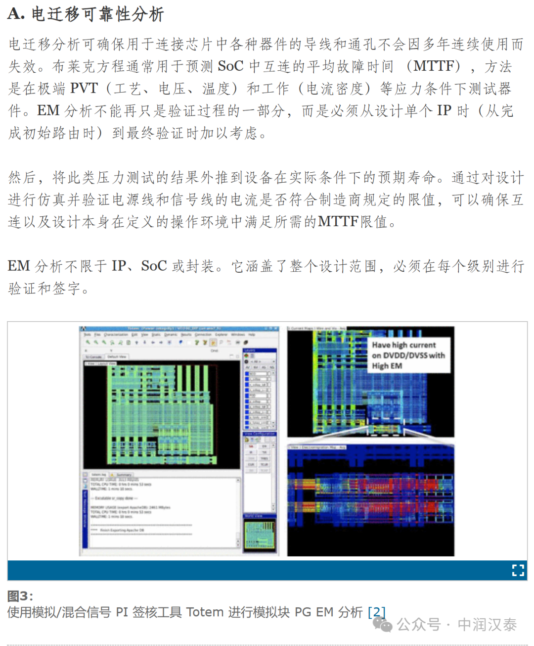 2004新澳精准资料免费,实践策略设计_网页版80.388