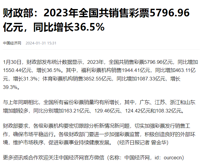 2024澳门管家婆一肖,整体规划执行讲解_Prime32.142