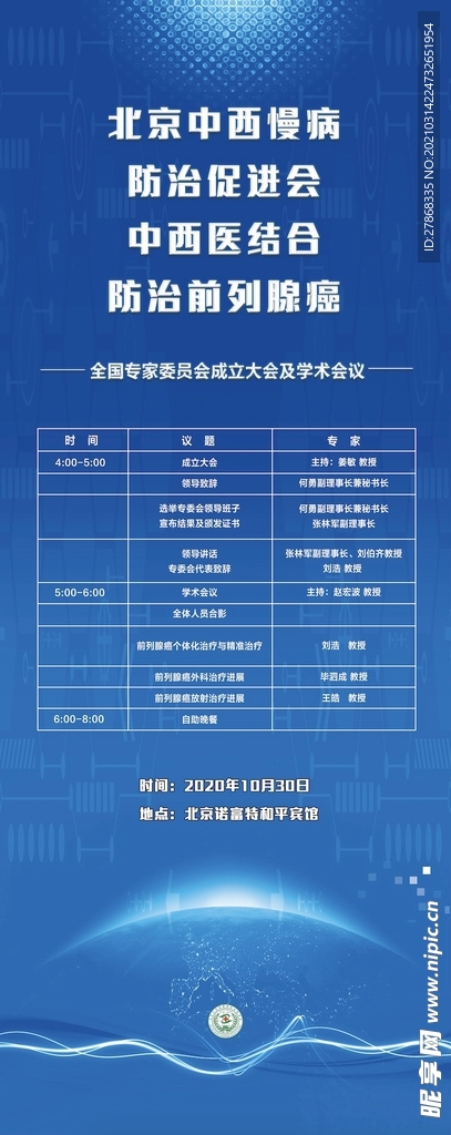 新澳天天开奖免费资料大全最新,数据导向设计方案_专业款92.703