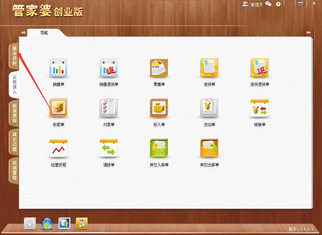 管家婆204年资料一肖配成龙,实地解答解释定义_macOS82.708