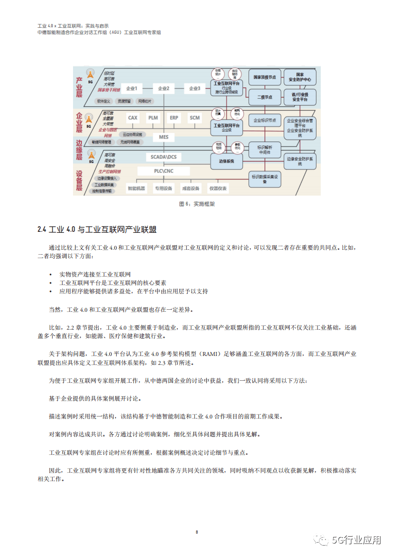 澳门一码一肖一待一中四不像,实践数据解释定义_U79.468