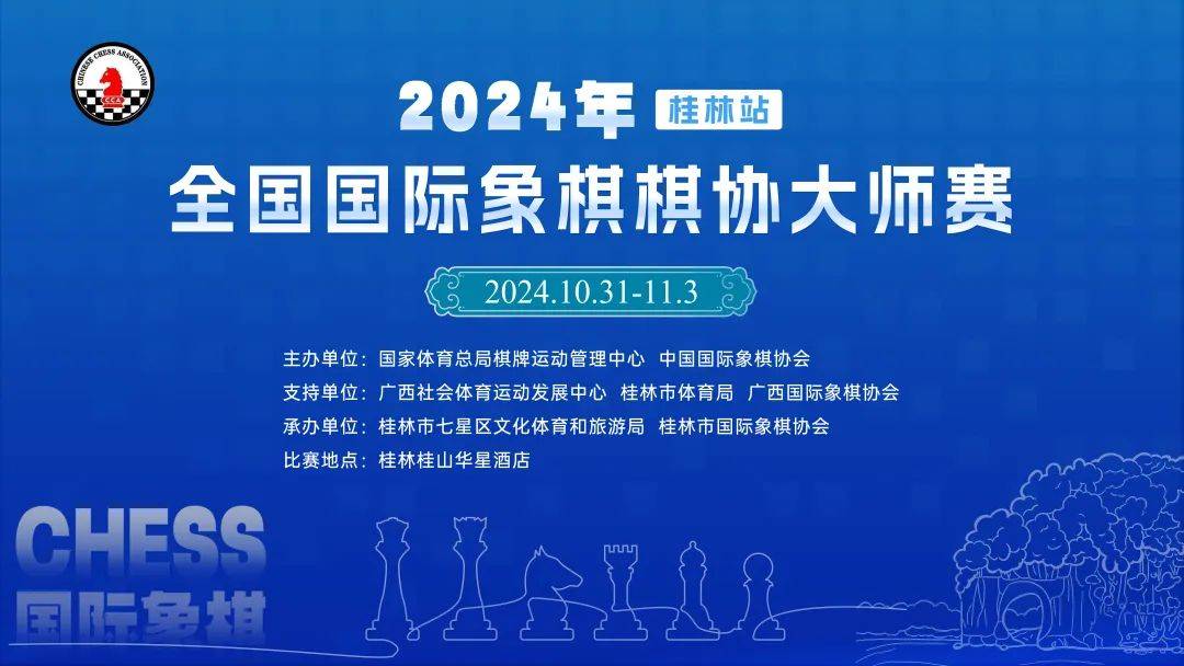 新澳2024今晚开奖结果,最新正品解答落实_战略版29.410