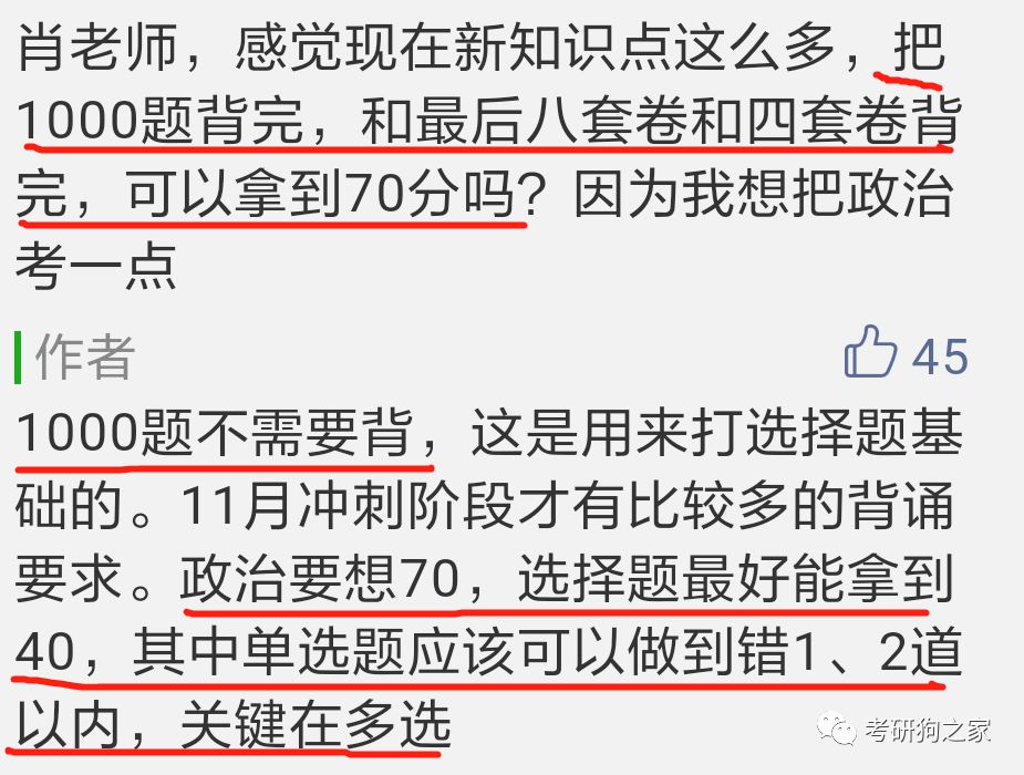 澳门一码一肖一中一待四不像,深入分析定义策略_复古款82.865