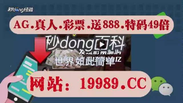 2024澳门今晚开什么号码,现状解答解释落实_限量版70.286