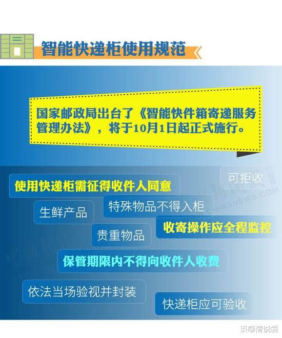 澳门今晚精准一码,正确解答落实_手游版50.769