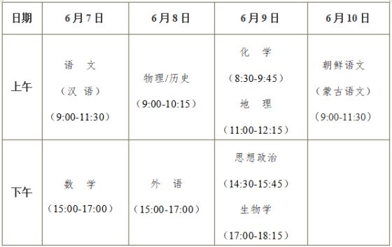 2024年12月 第27页