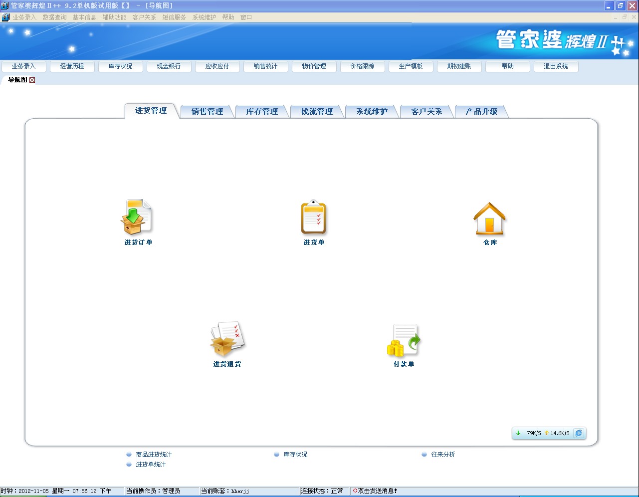 管家婆的资料一肖中特46期,数据整合方案设计_钻石版23.855