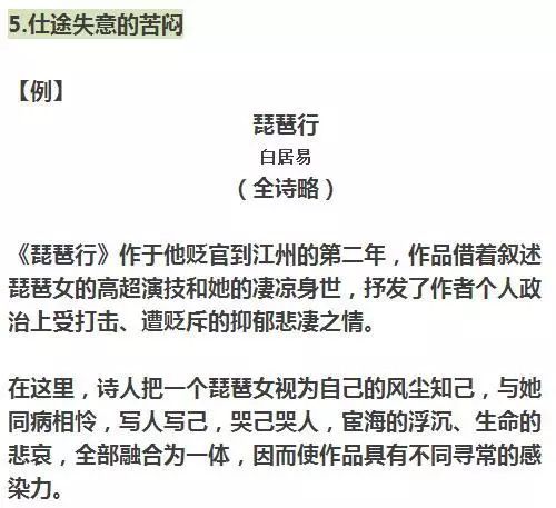 白小姐资料大全+正版资料白小姐奇缘四肖,前沿解答解释定义_进阶款38.354