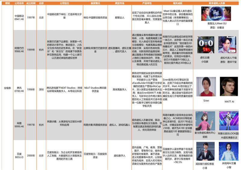 新澳门黄大仙三期必出,决策资料解释定义_LT60.794