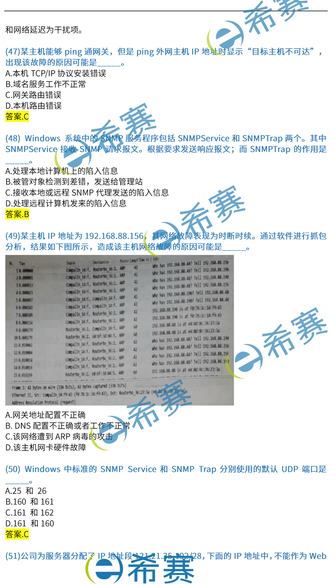 4949开奖免费资料澳门,最新答案解释落实_投资版93.331